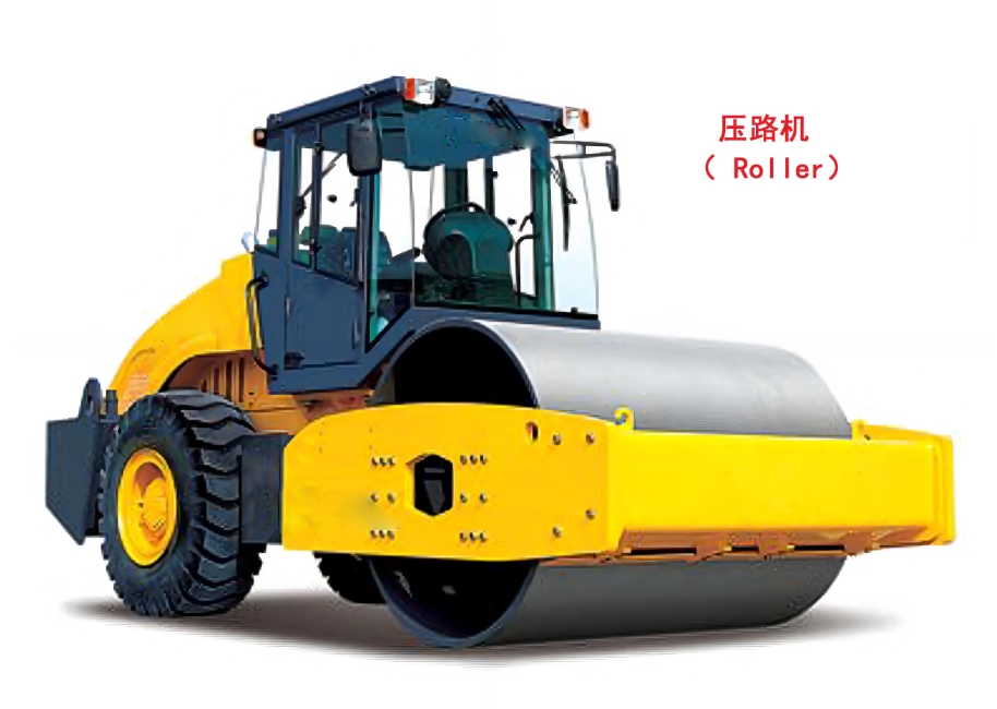 压路机