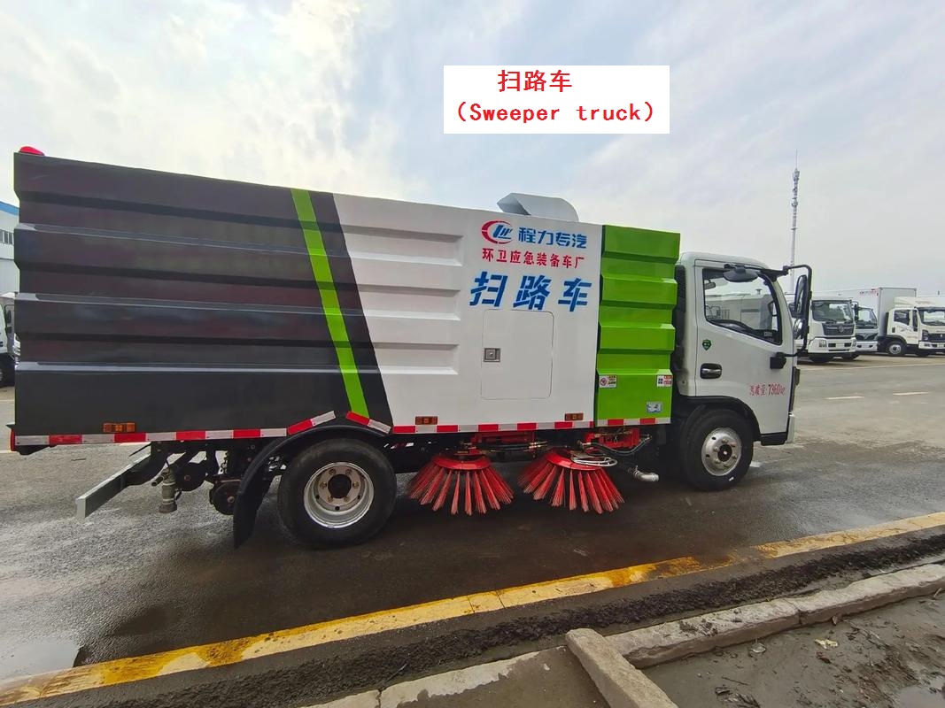 扫路车
